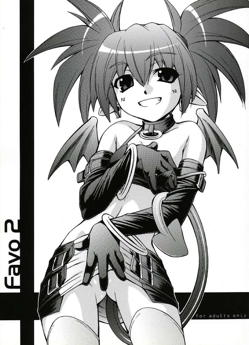 Favo 2 1ページ