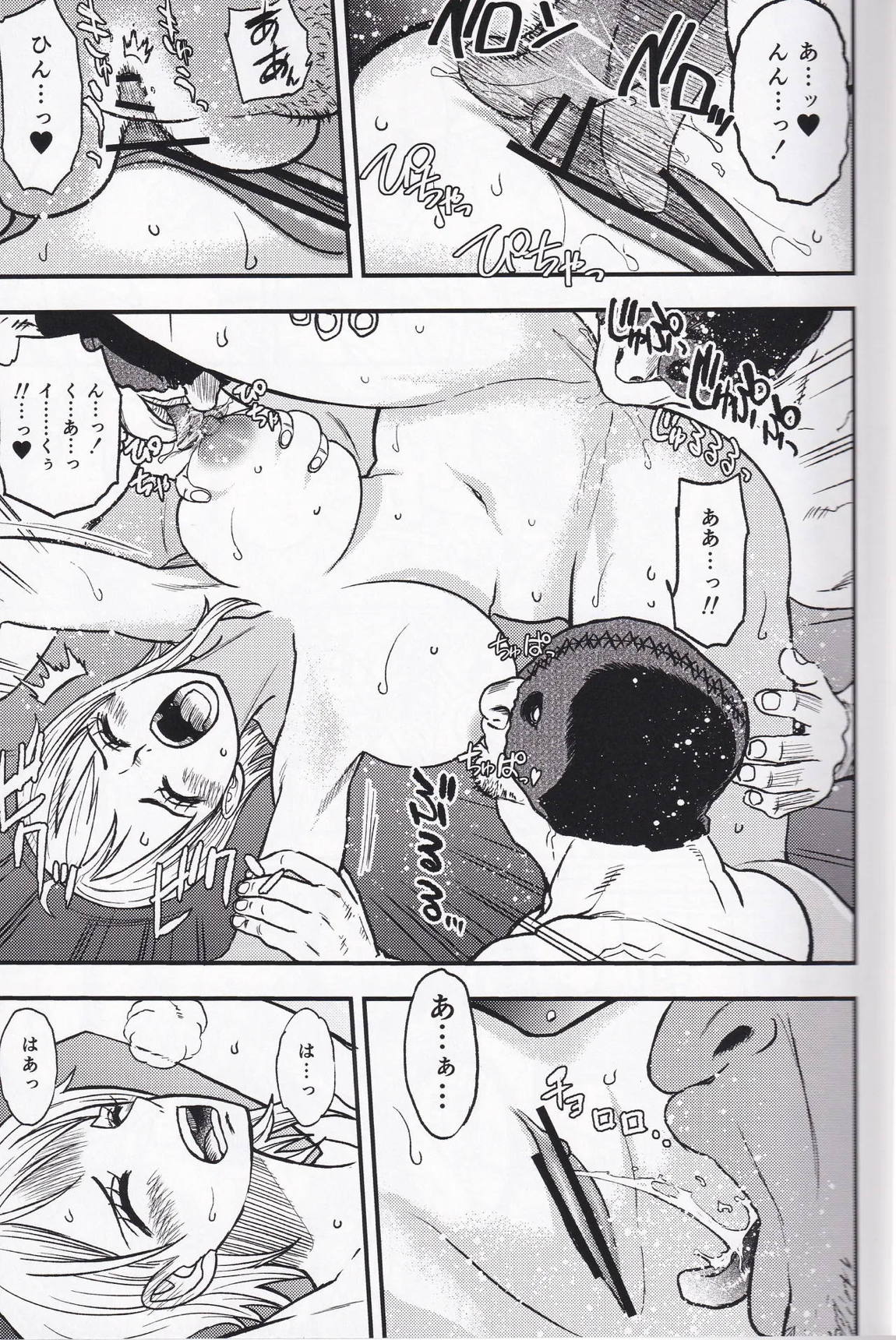 RED LINE HOLE 8ページ