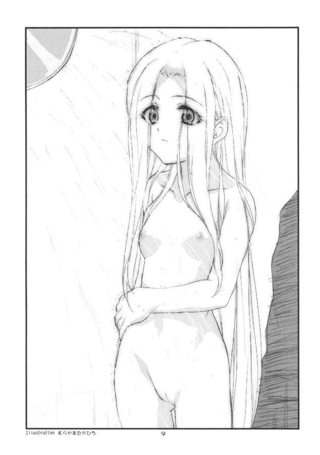 CRESCENDO VII 8ページ