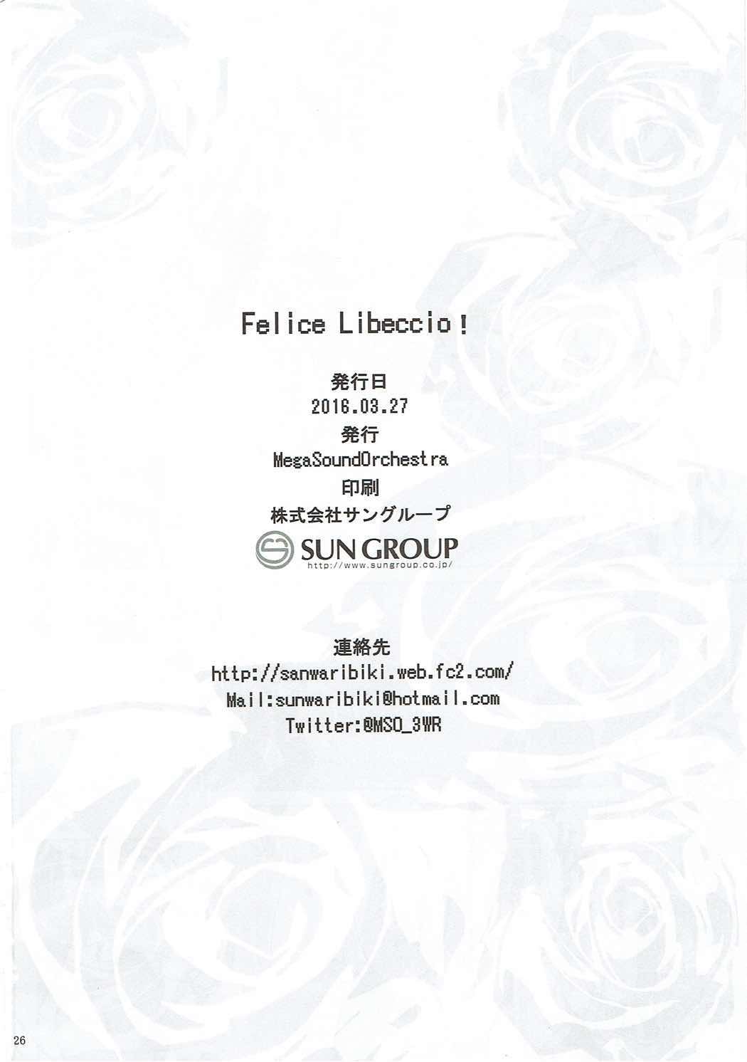 Felice Libeccio! 25ページ