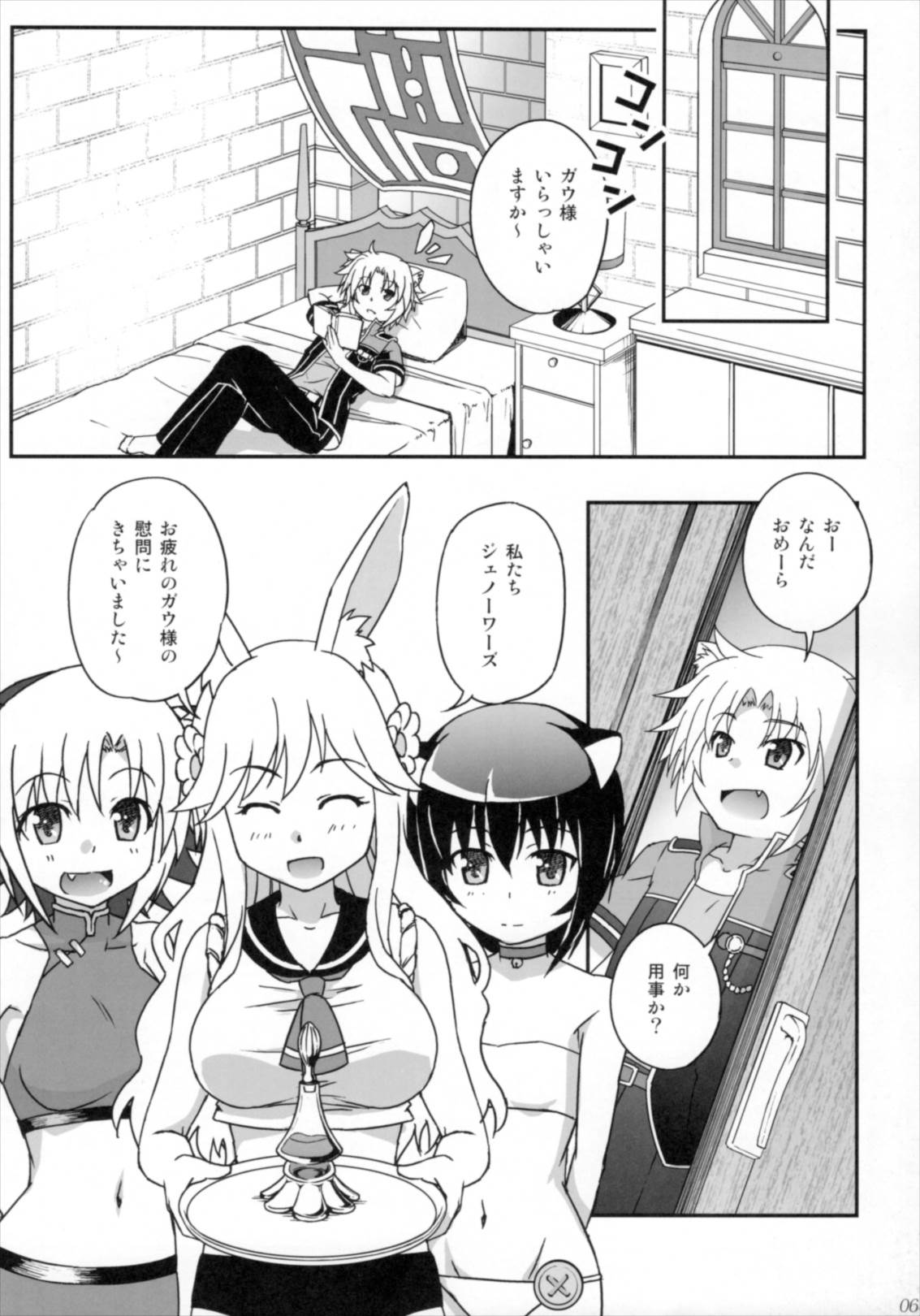 OIL COMBINATION HOLD 5ページ
