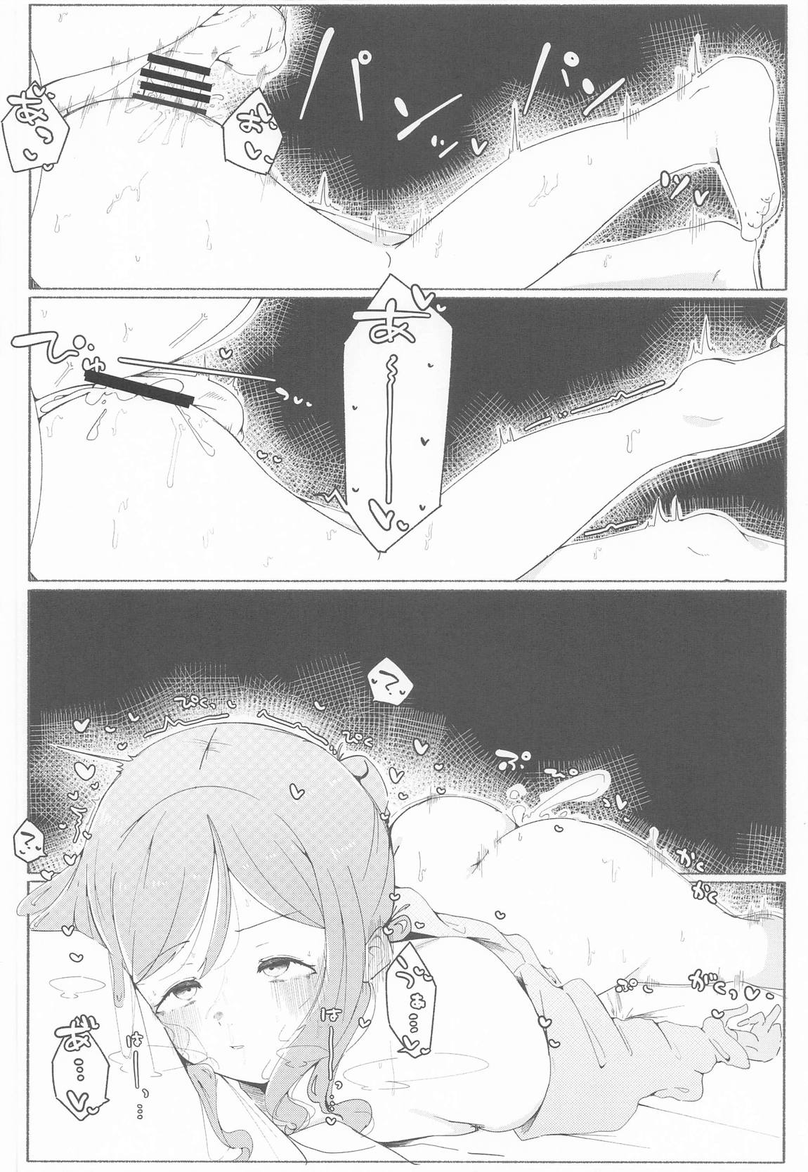 姫崎莉波ドスケベ合同誌『Hamidasy trick』 39ページ