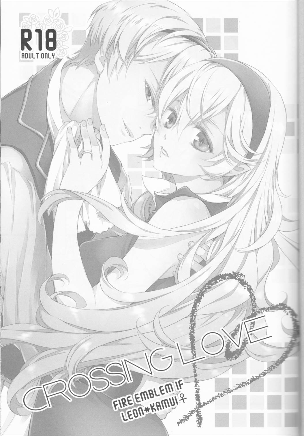 CROSSING LOVE 2ページ