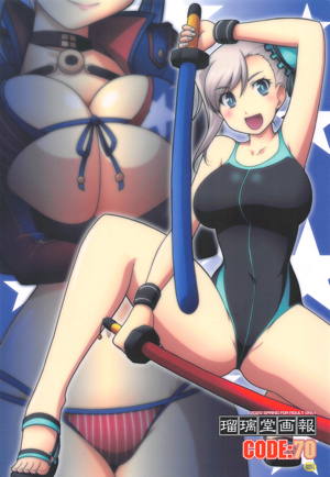 瑠璃堂画報七十