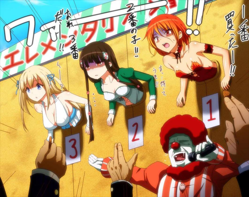 買収された遊園地のメス達は 29ページ