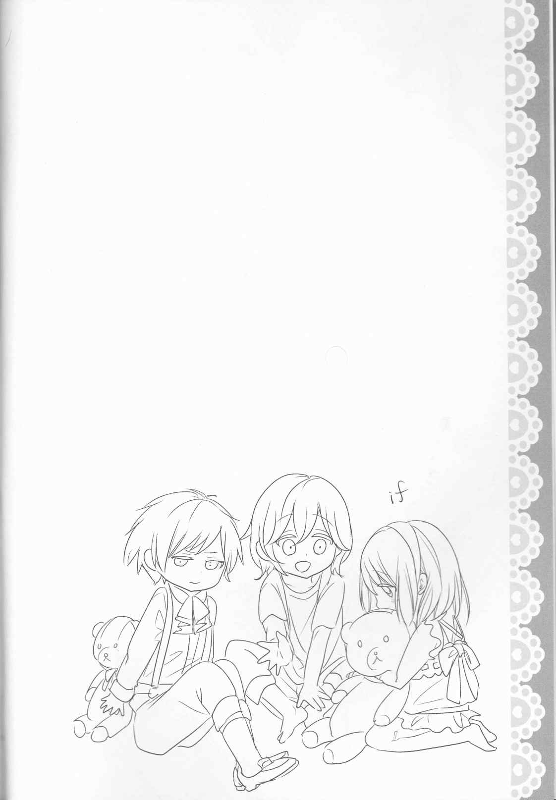 I will bless those who bless you 4ページ