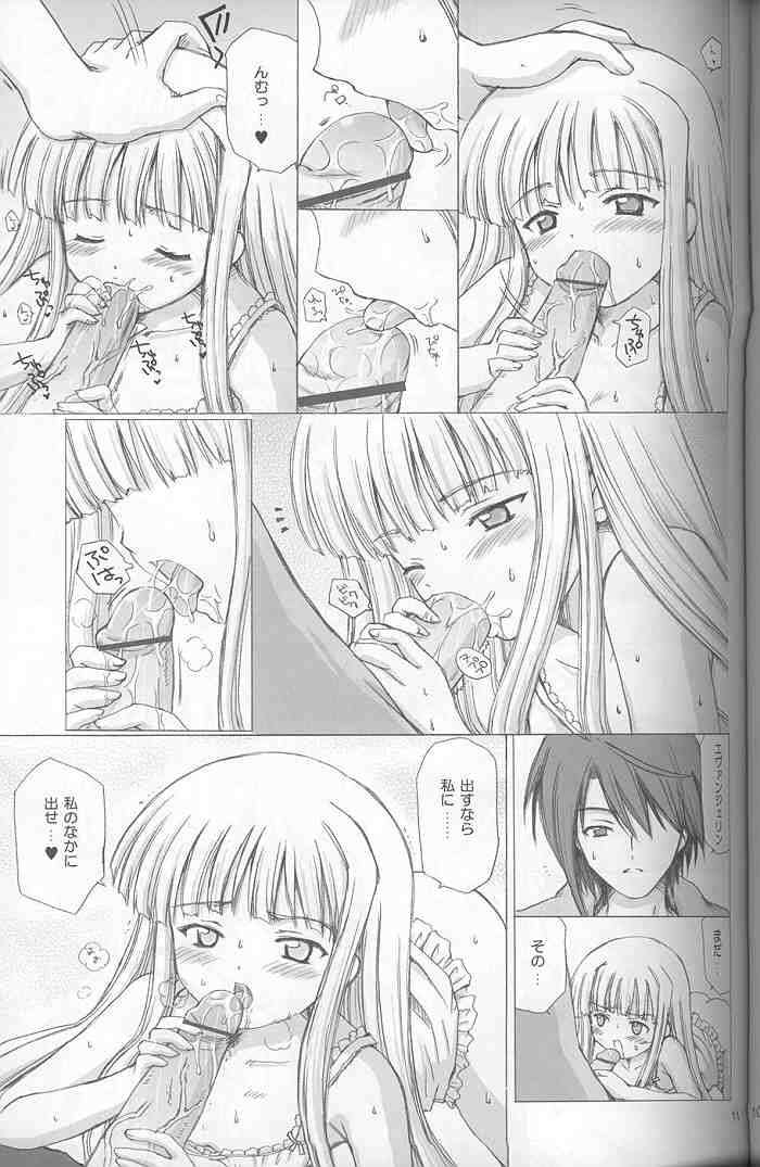 LIC・LAC 10ページ