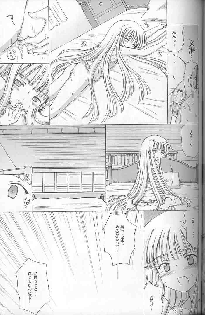 LIC・LAC 16ページ