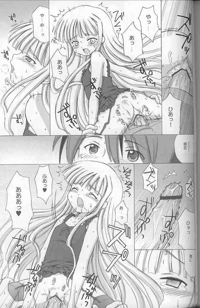 LIC・LAC 30ページ