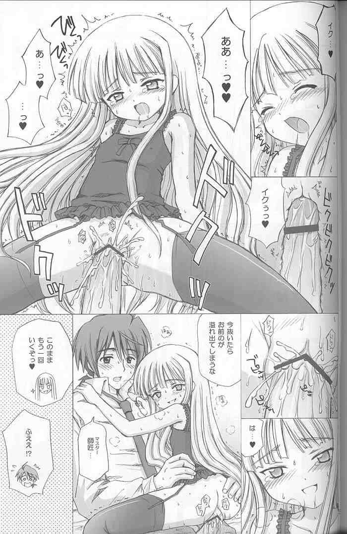 LIC・LAC 34ページ