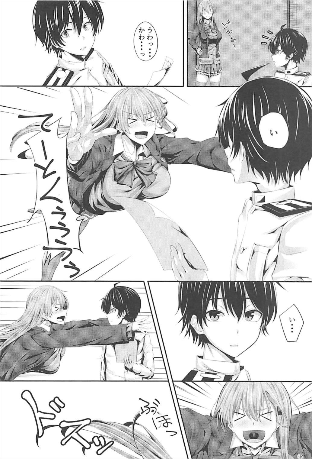 責任とって！鈴谷お姉ちゃん！ 4ページ