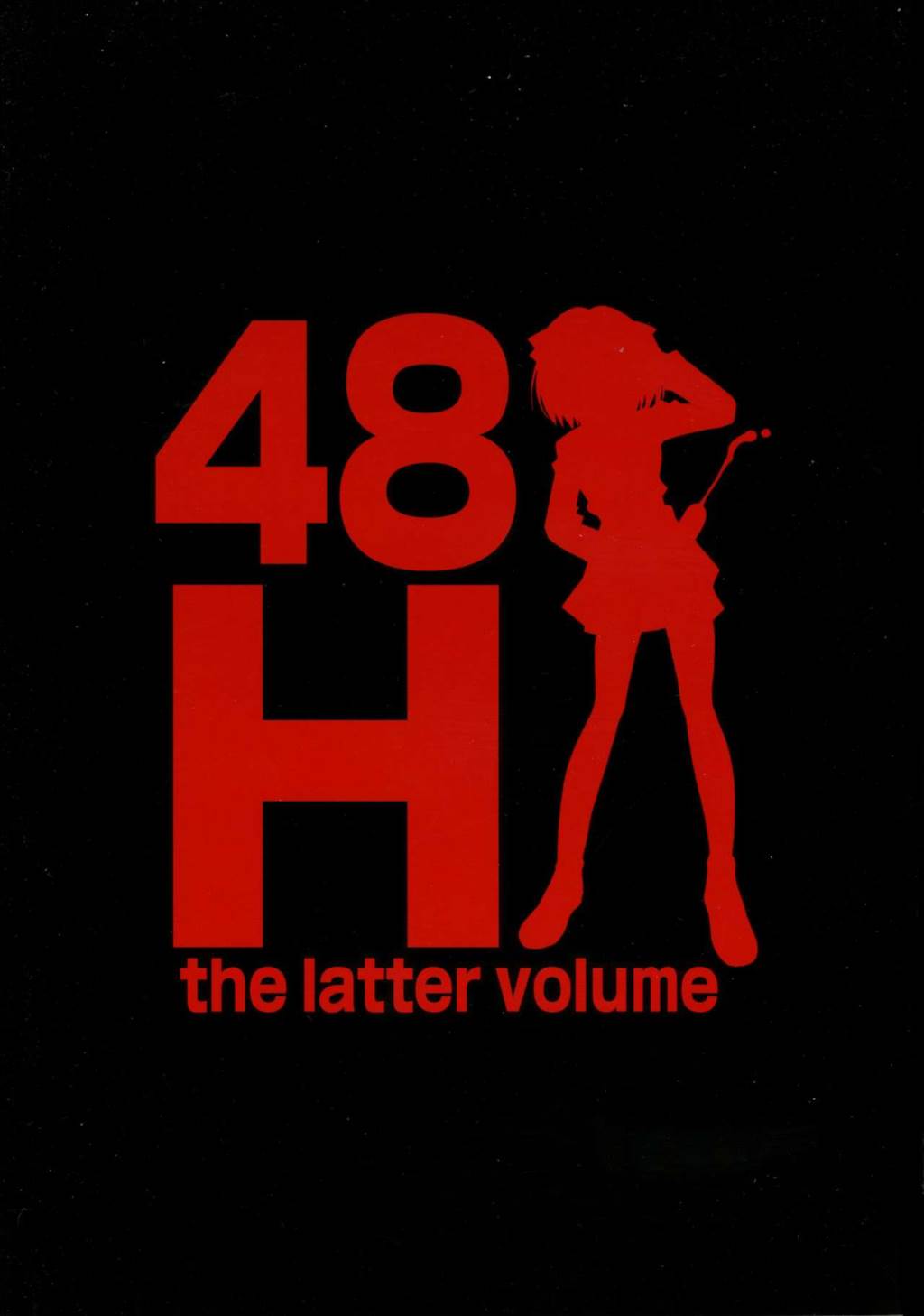 ふたなりハルヒの48H~後編~ 34ページ
