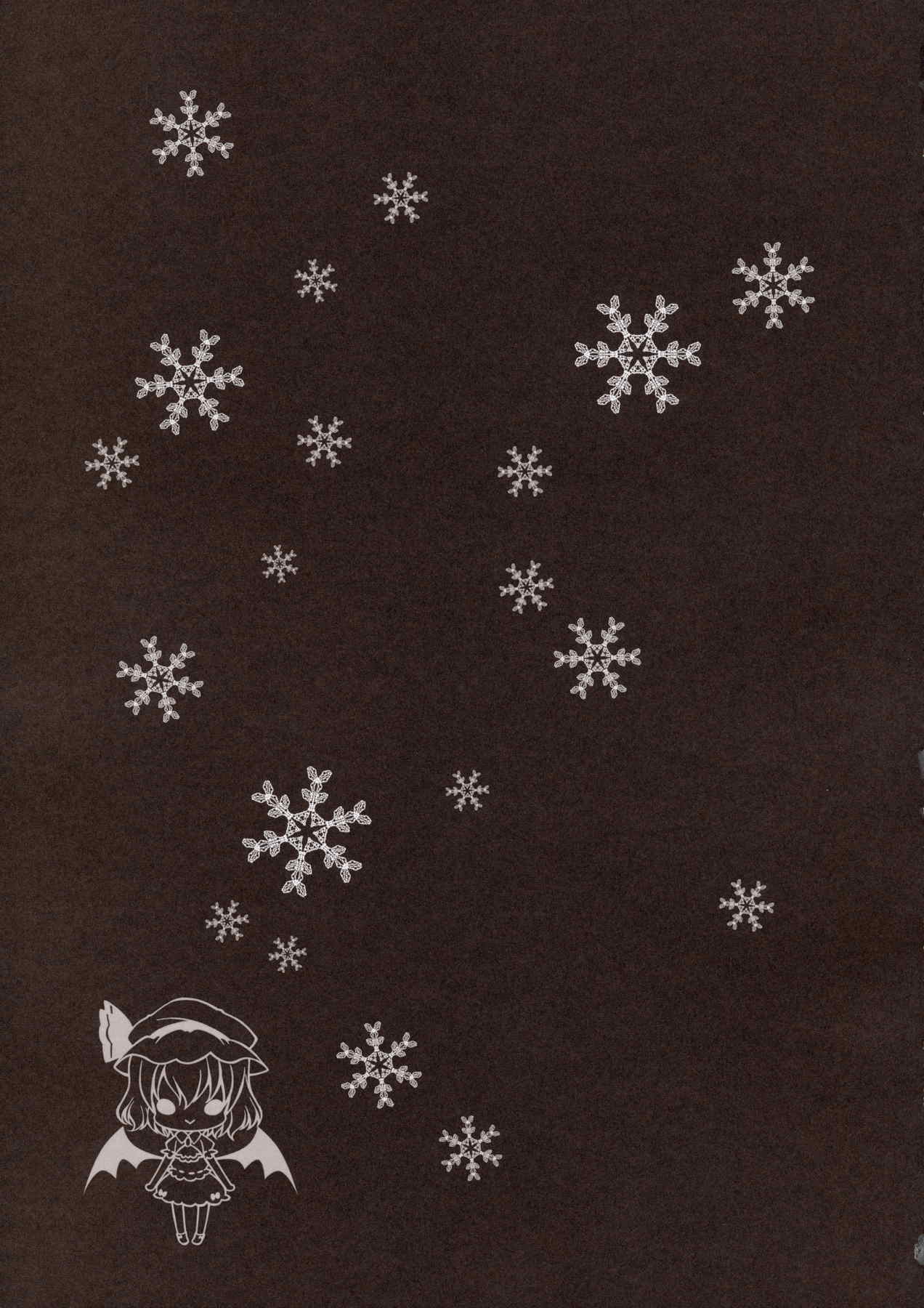 フランちゃんとクリスマス 14ページ