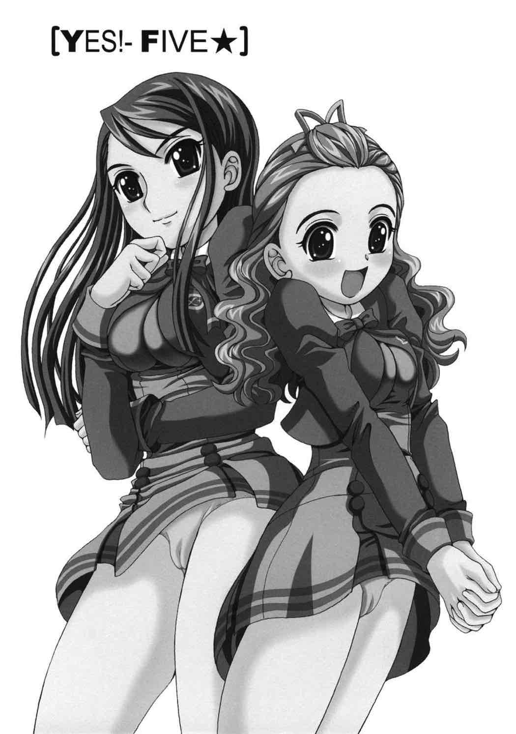 yes! ふぁいぶ★5 2ページ