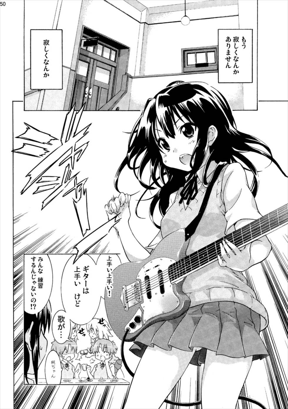 中野梓100P 46ページ