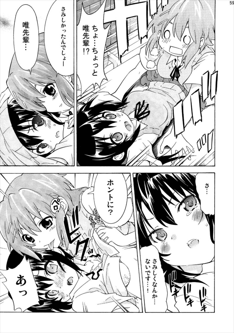 中野梓100P 55ページ