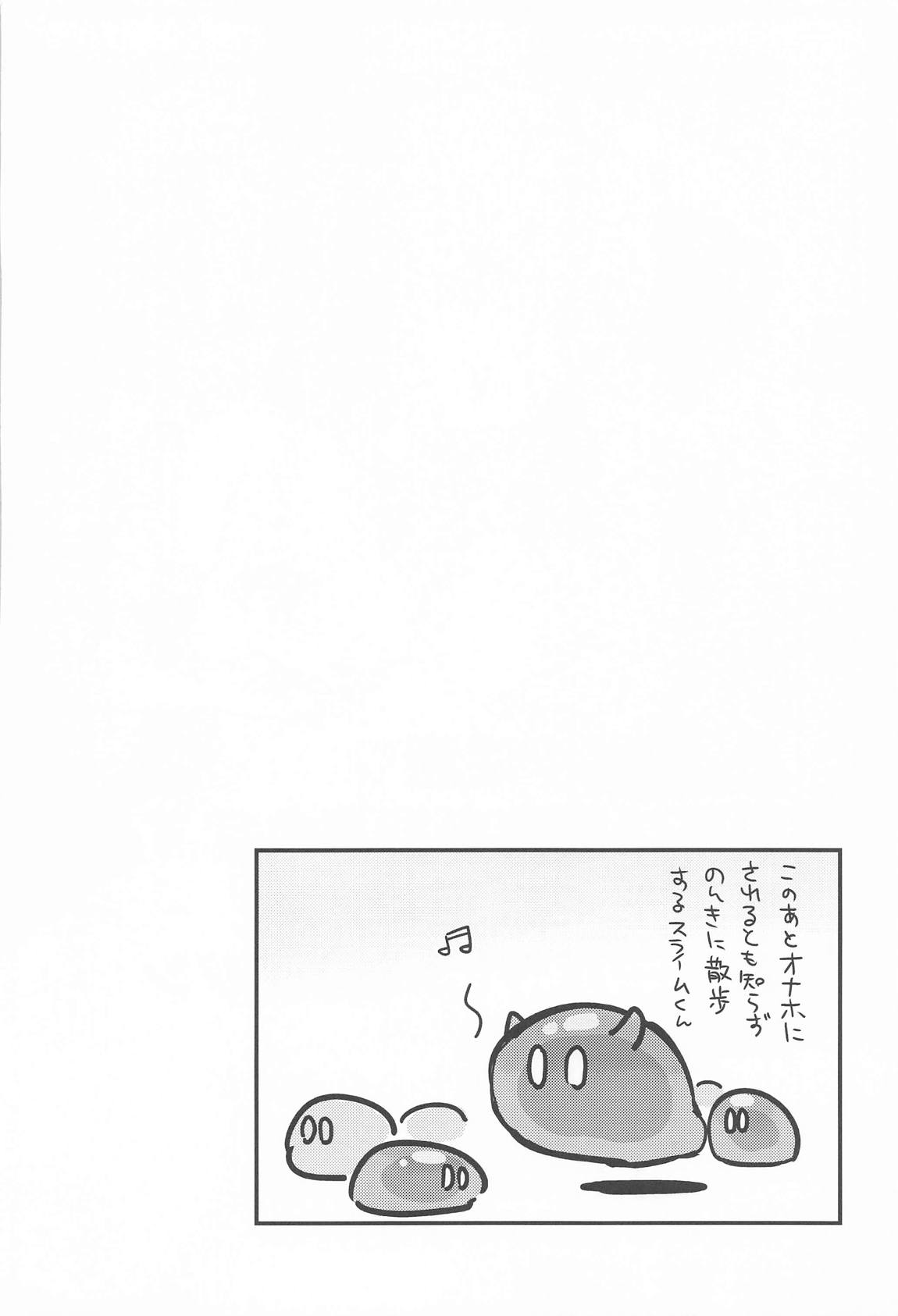 姉NTR!!ふたなりバーバラちゃん 3ページ
