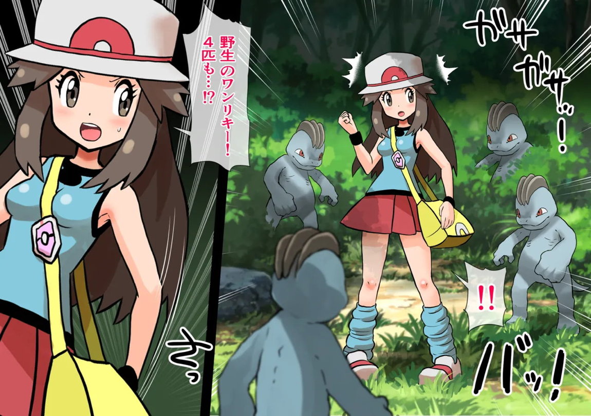 リーフ輪姦 主従関係 わからせ陵辱 3ページ