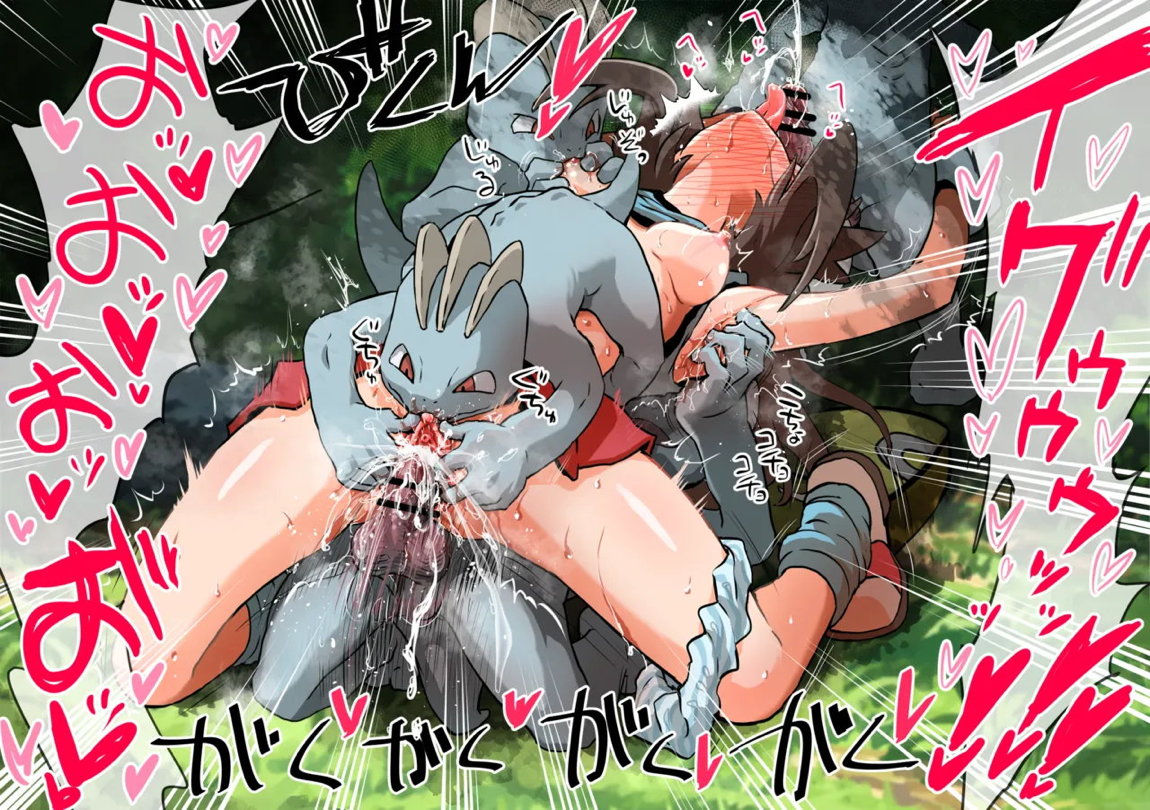 リーフ輪姦 主従関係 わからせ陵辱 24ページ