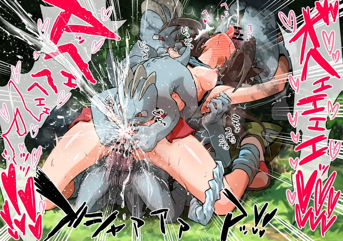 リーフ輪姦 主従関係 わからせ陵辱 25ページ