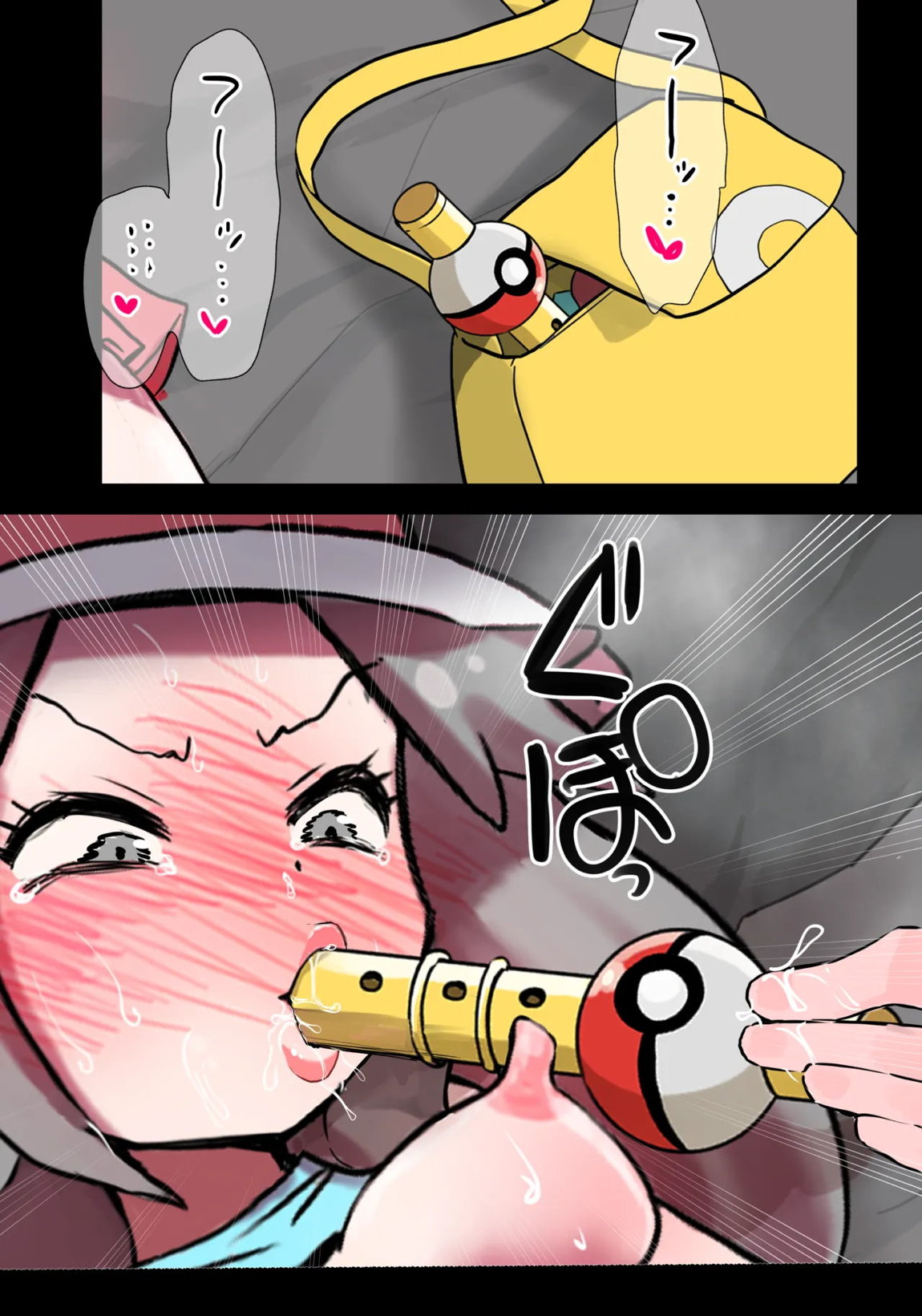 リーフ輪姦 主従関係 わからせ陵辱 35ページ