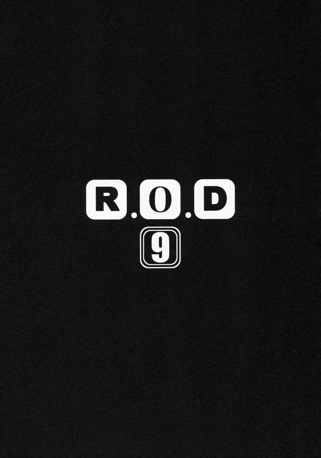 R･O･D 9 -Rider or Die- 6ページ