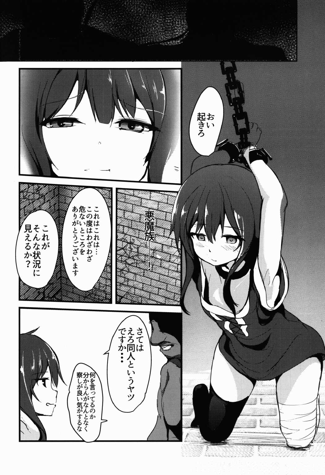MGMNYNYN 5ページ