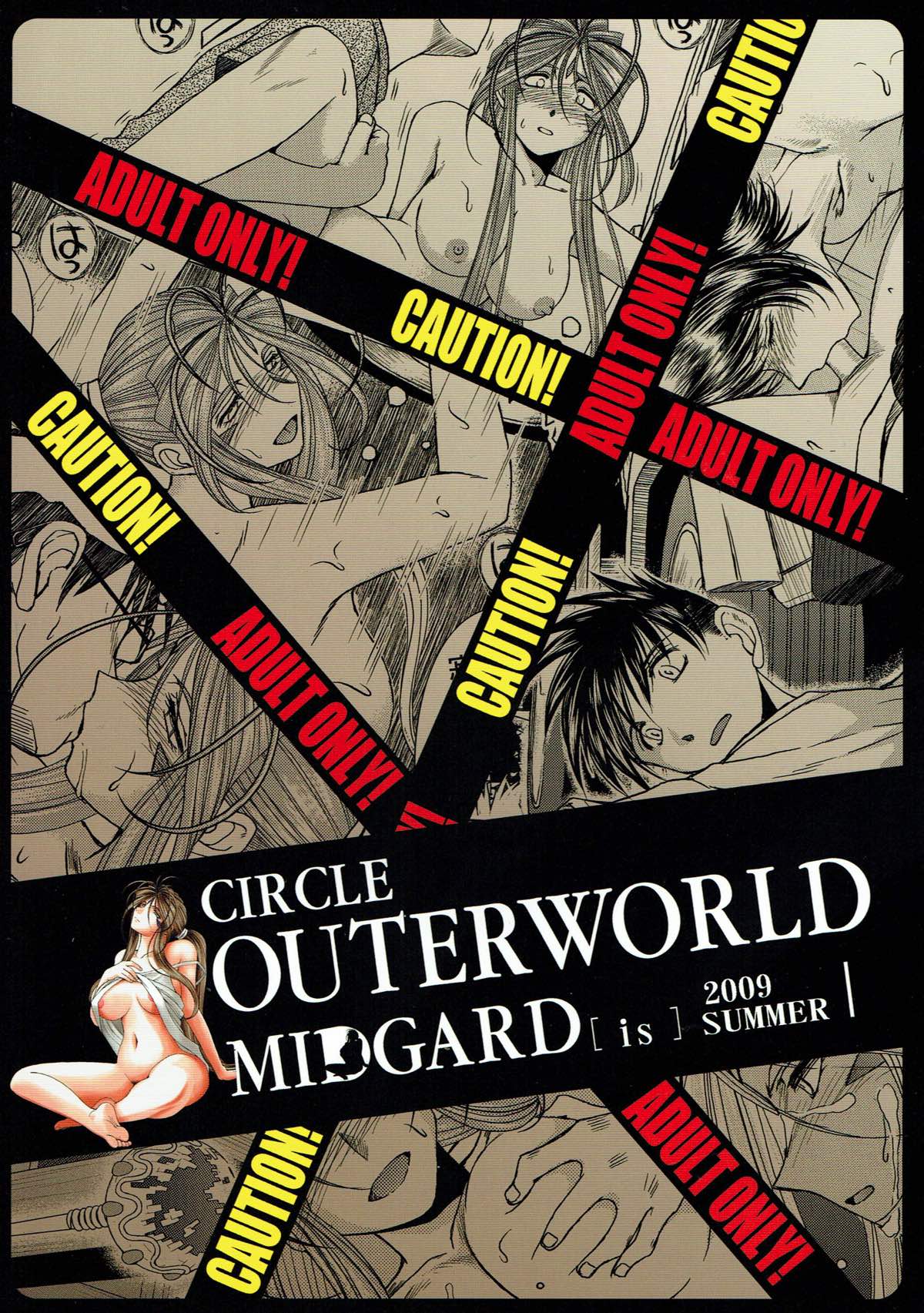 MIDGARD 38ページ
