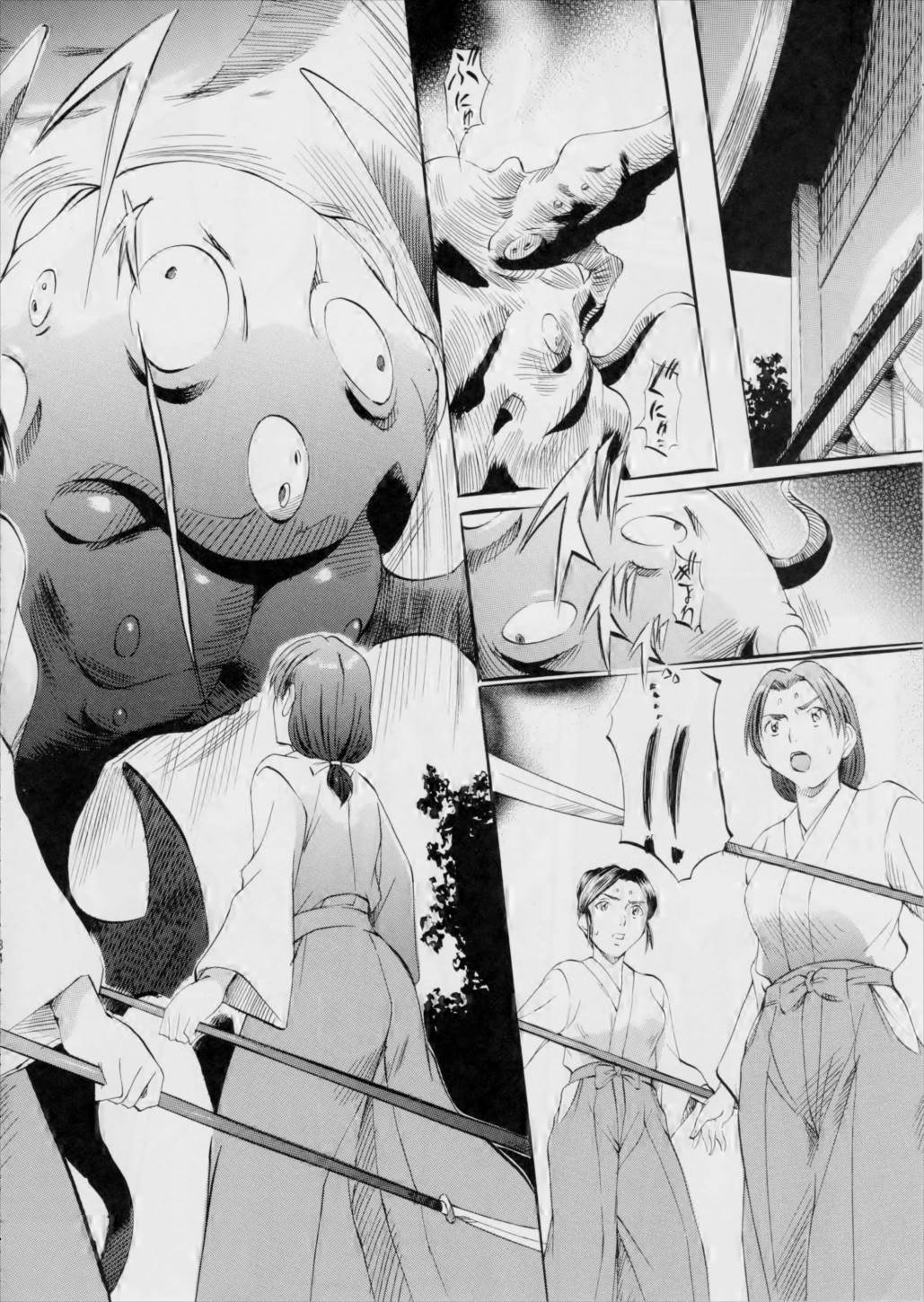 亜衣&麻衣~天女淫舞全録~ リニューアル版 83ページ