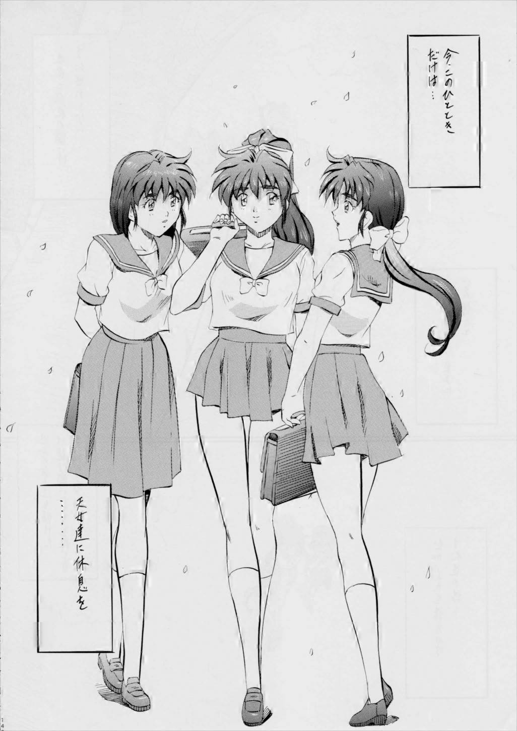 亜衣&麻衣~天女淫舞全録~ リニューアル版 146ページ