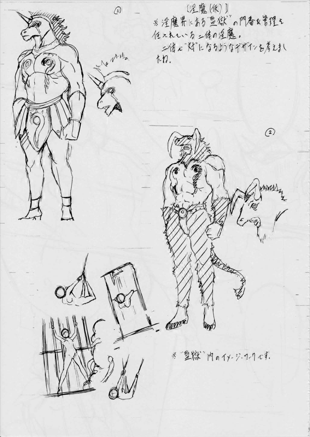 亜衣&麻衣~天女淫舞全録~ リニューアル版 157ページ