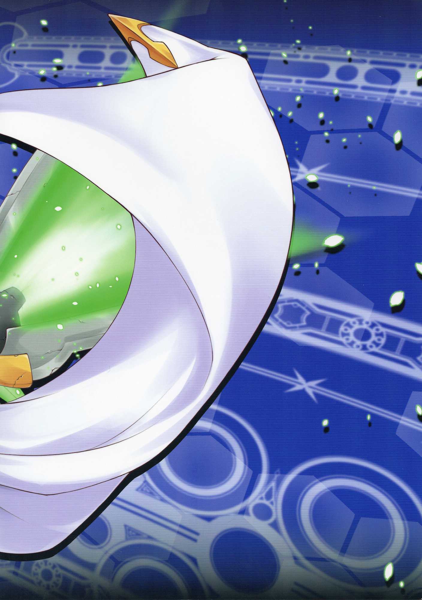 堕ル零ノ剣 27ページ