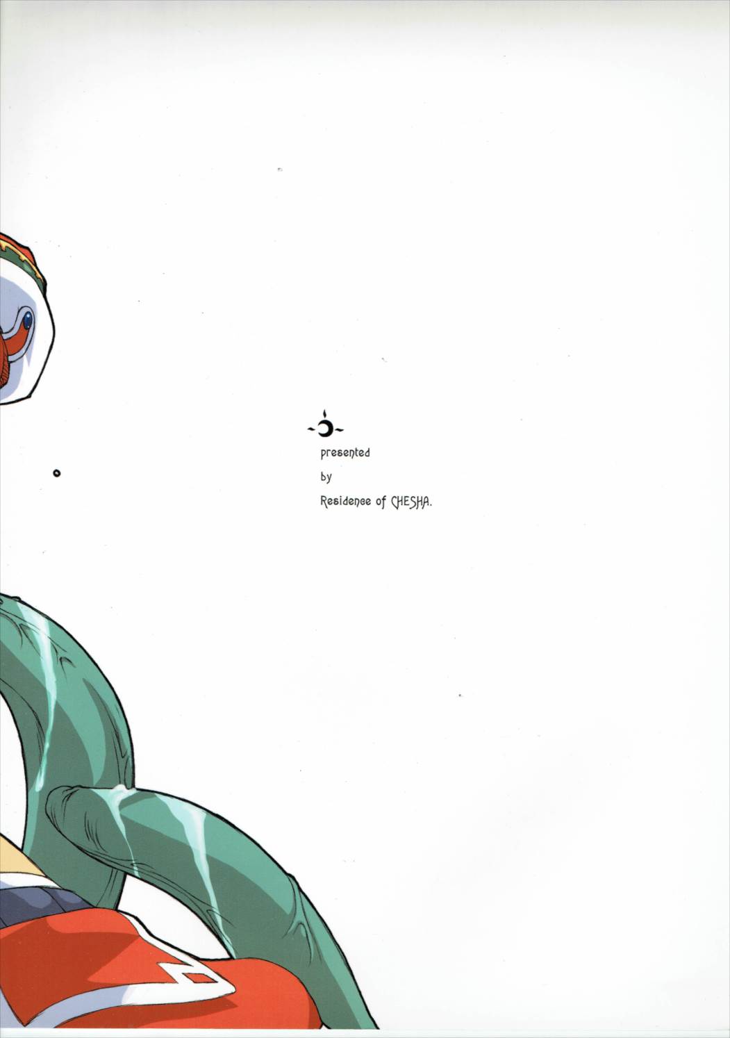 TENE 18ページ