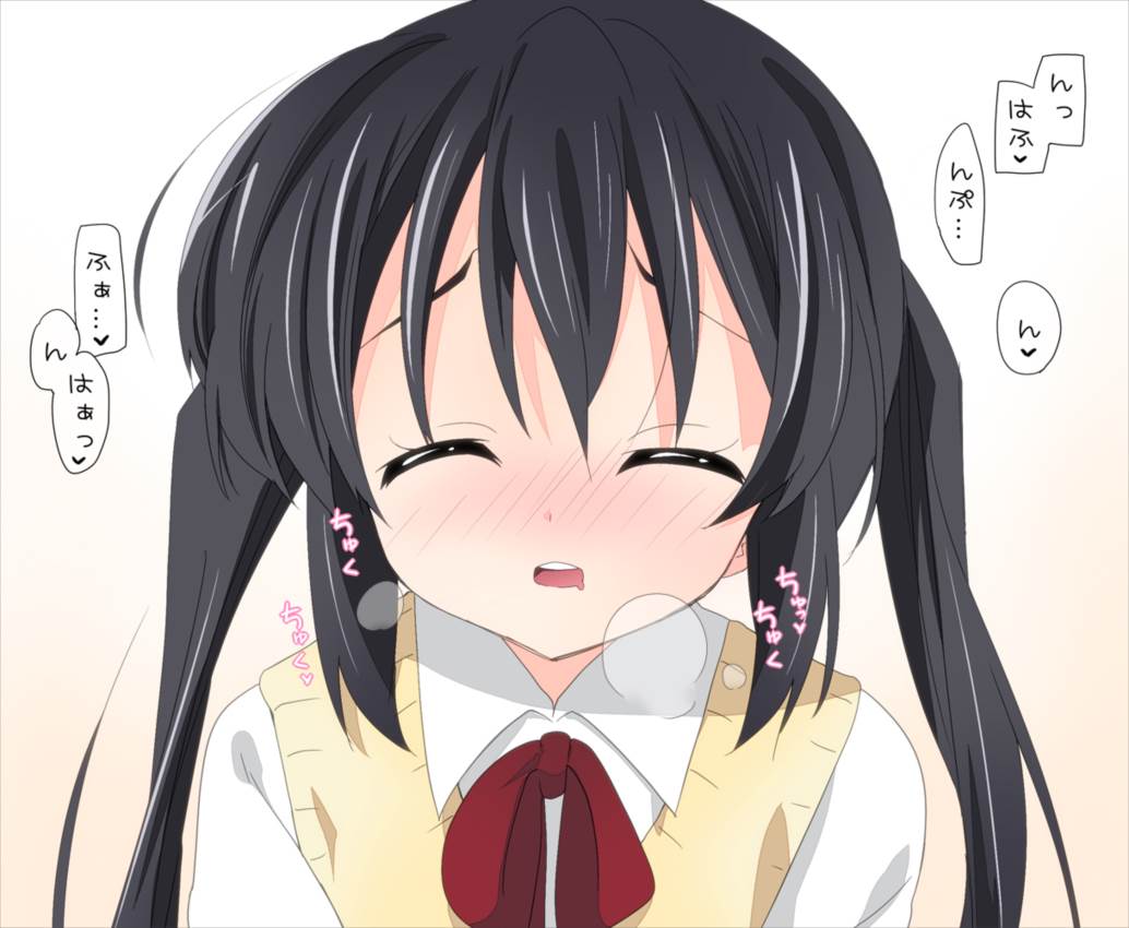 あずにゃん中出しH 4ページ