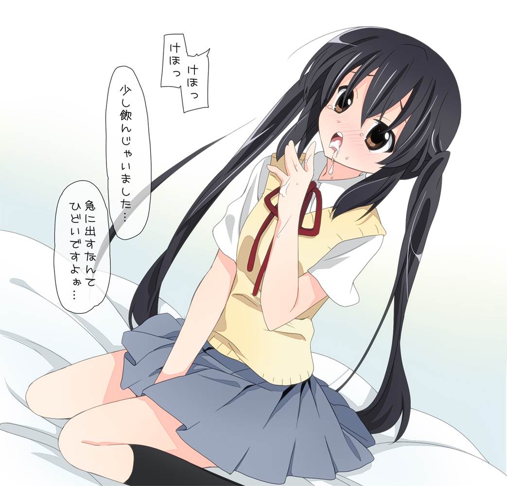 あずにゃん中出しH 12ページ