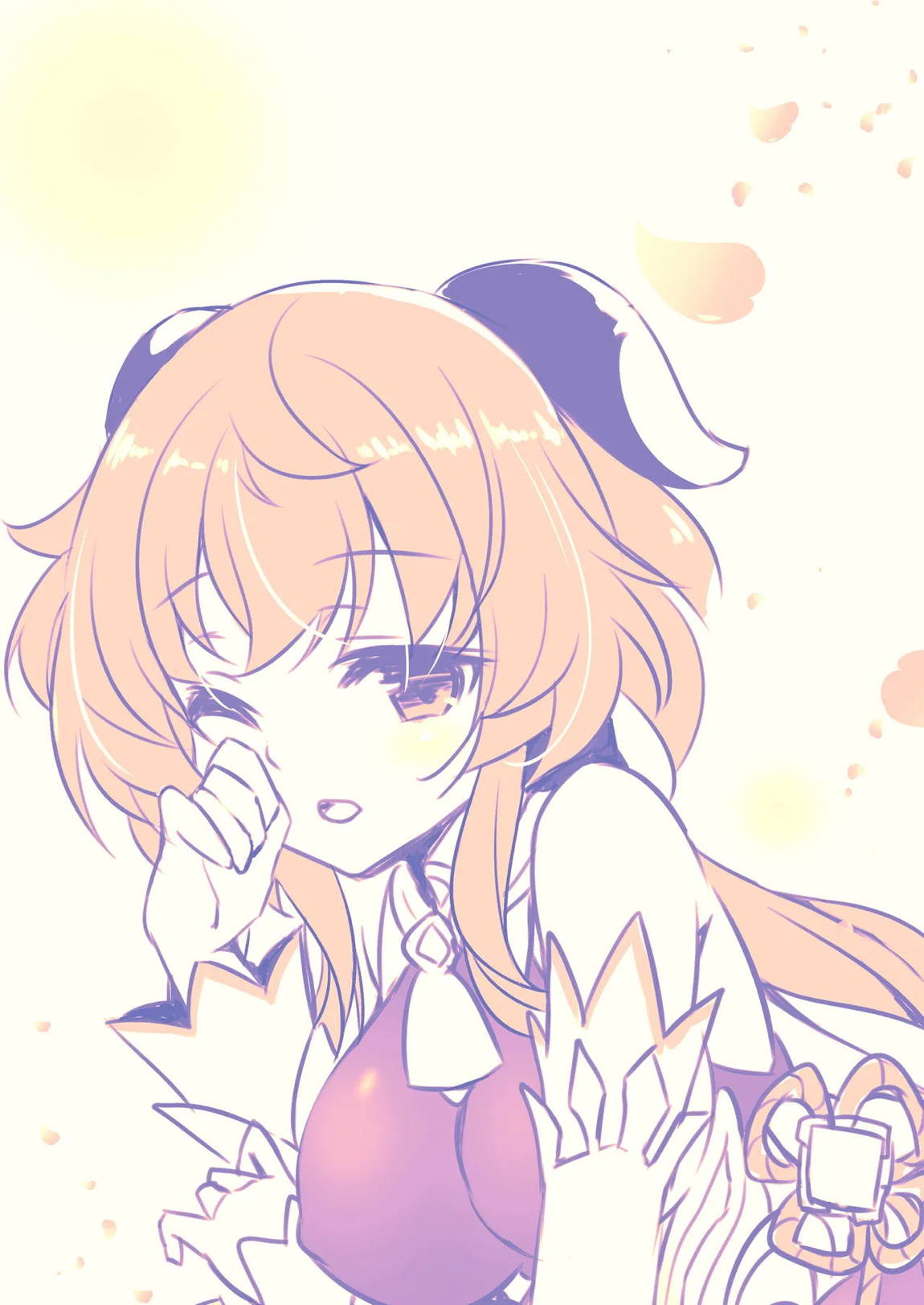 ヒル活! 2ページ