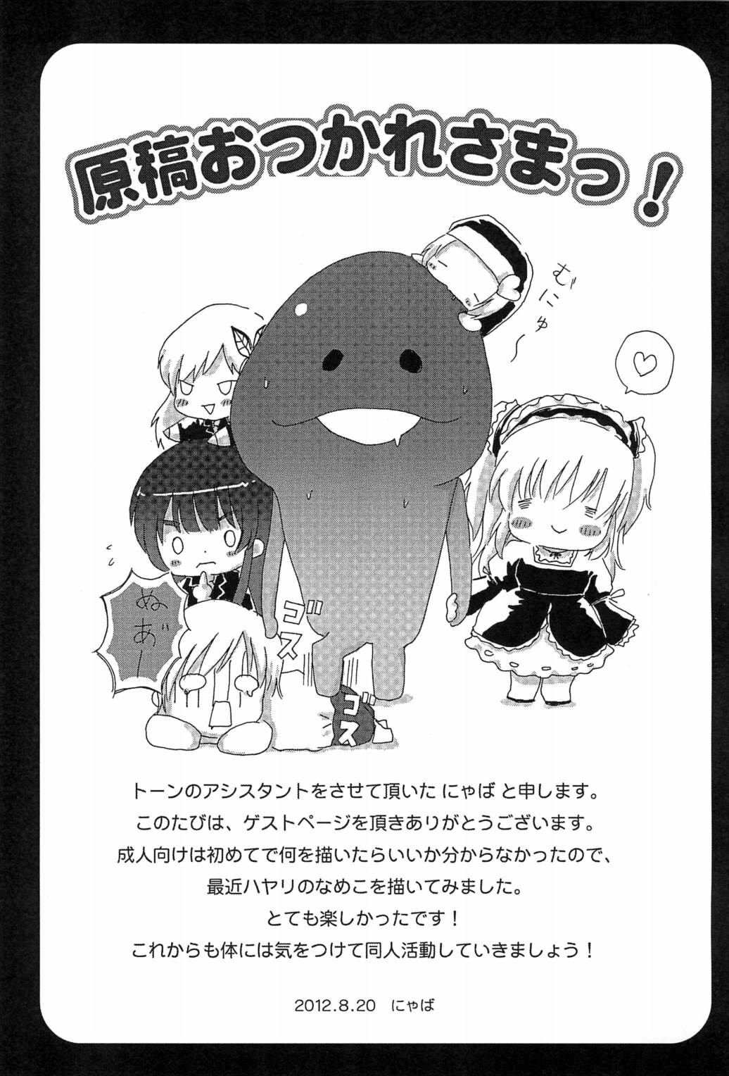 あんちゃんうちもしたい 33ページ