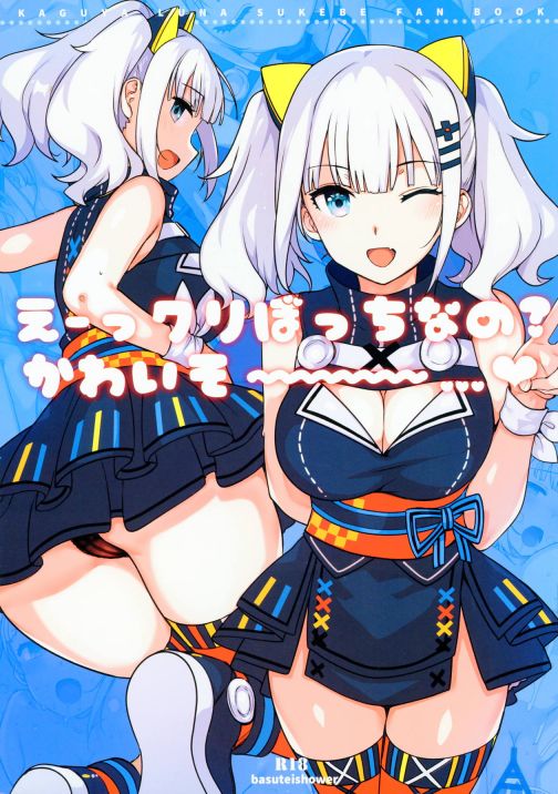 えーっクリぼっちなの?かわいそ~~~~…♥