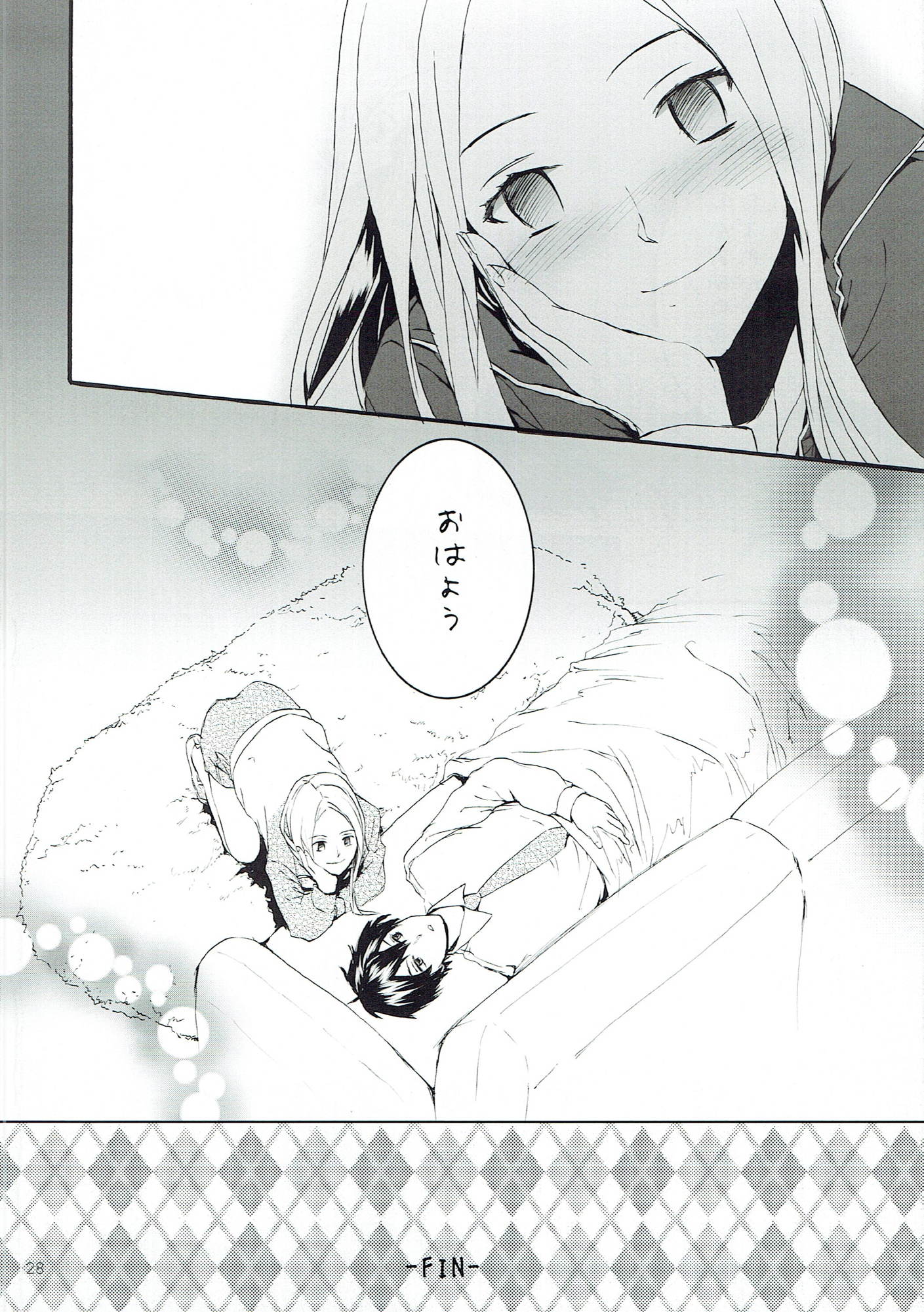 GOOD MORNING 29ページ