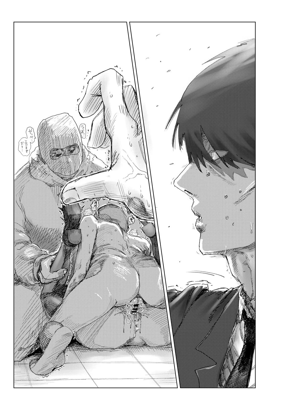 【配信中】神崎蘭子が銀行強盗に巻き込まれて人質になってる件w 39ページ