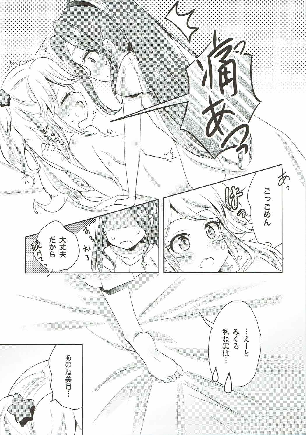 L E A R N TOGETHER 6ページ