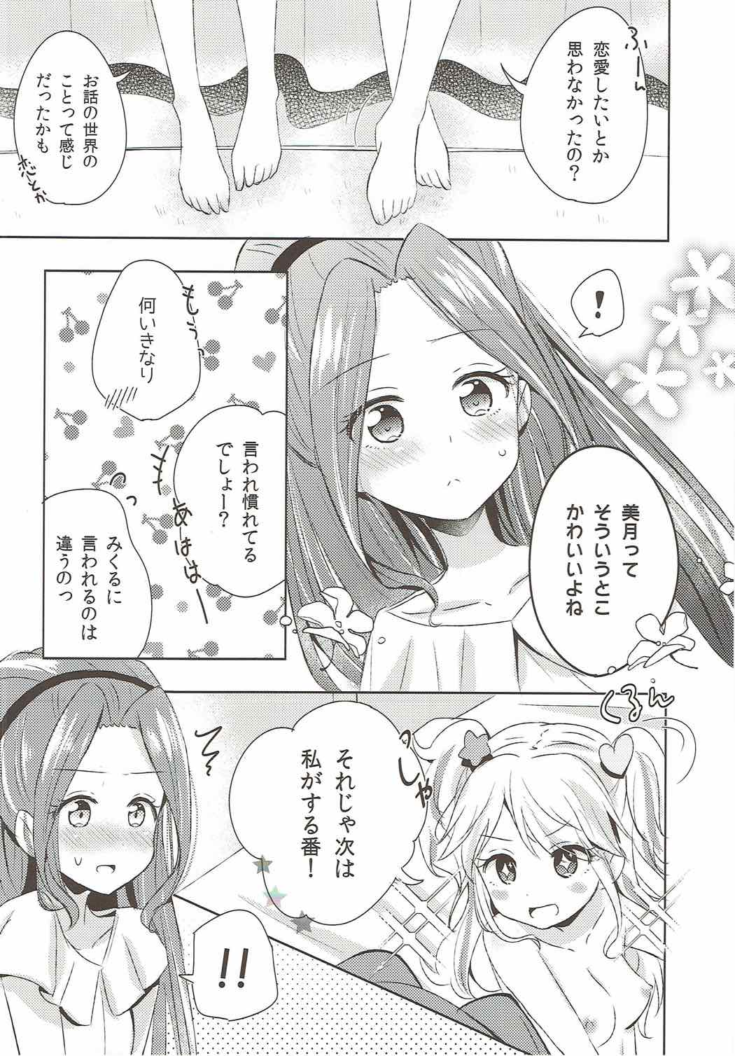 L E A R N TOGETHER 9ページ