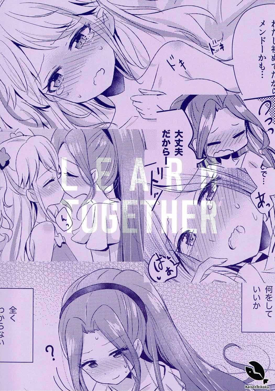 L E A R N TOGETHER 14ページ