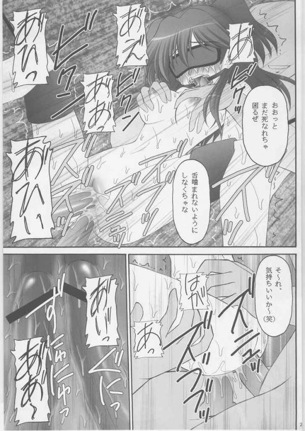 ヨウシャネーナ 20ページ