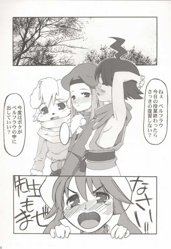 edelweiss 15ページ