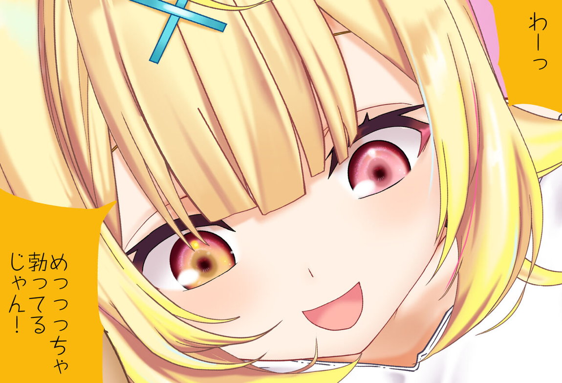 星川サラちゃんと初えっち Vol.02 ネトラレゴッコ編 9ページ