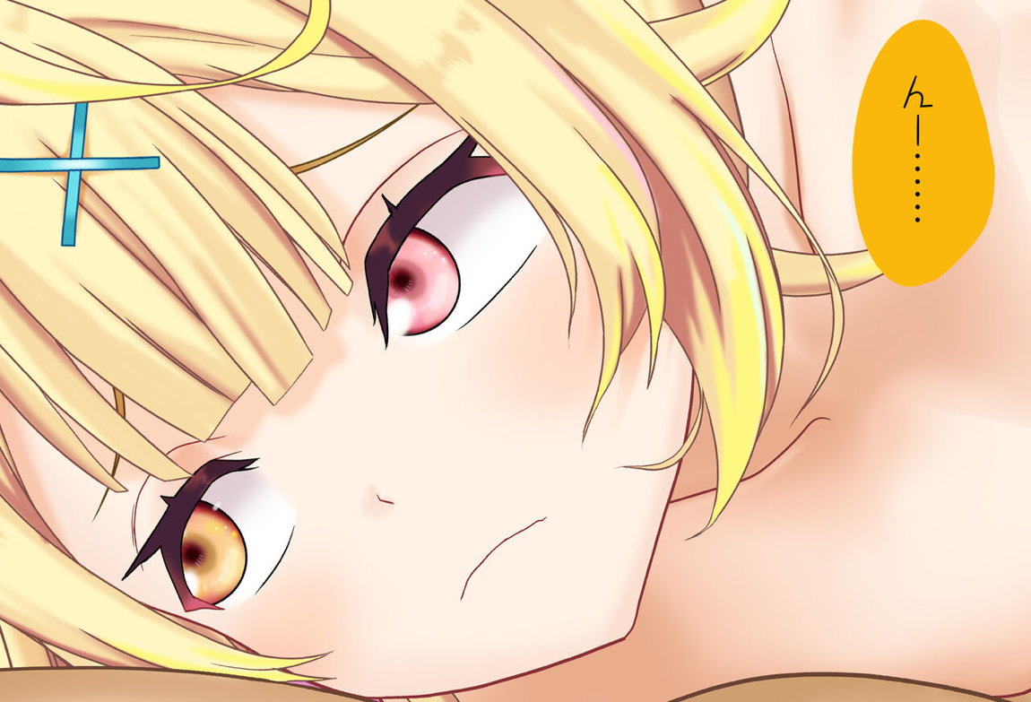 星川サラちゃんと初えっち Vol.02 ネトラレゴッコ編 43ページ