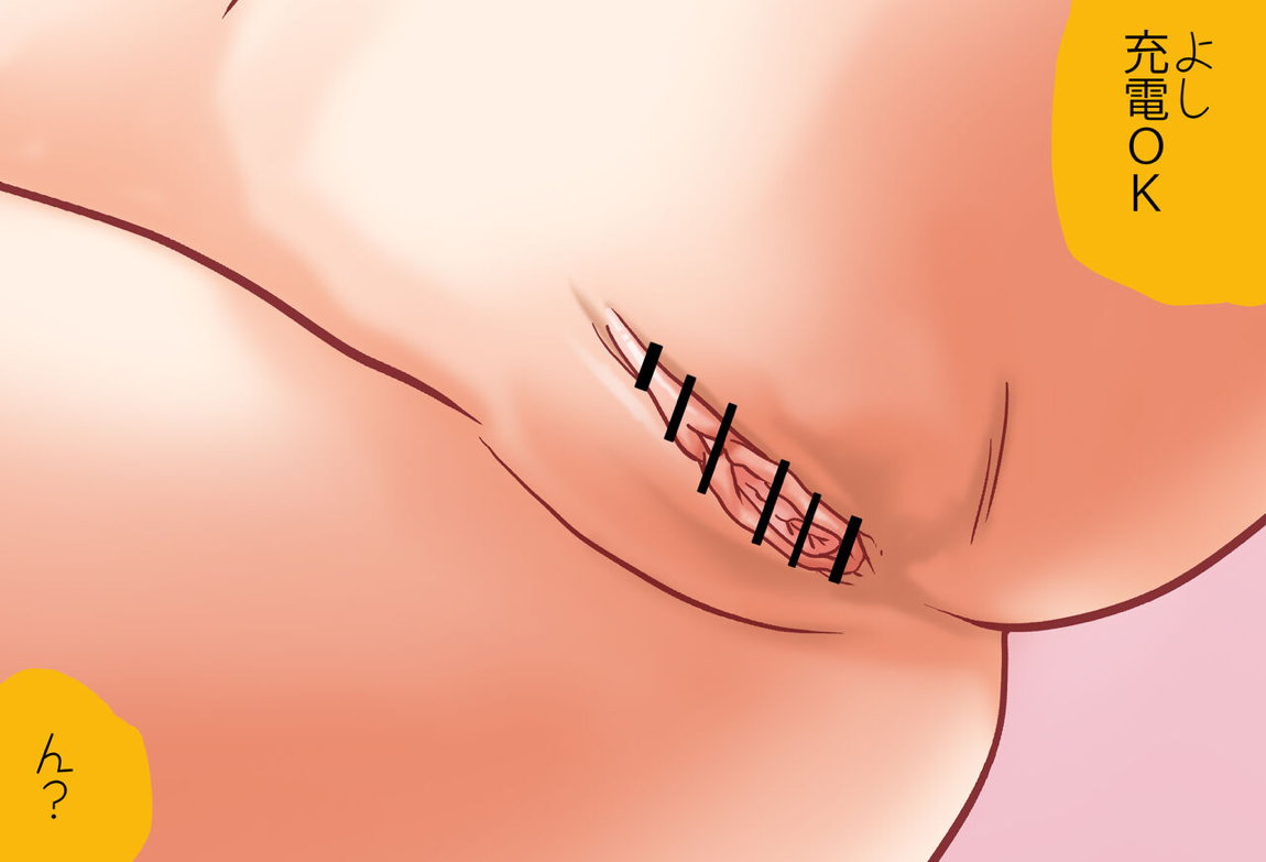 星川サラちゃんと初えっち Vol.02 ネトラレゴッコ編 49ページ