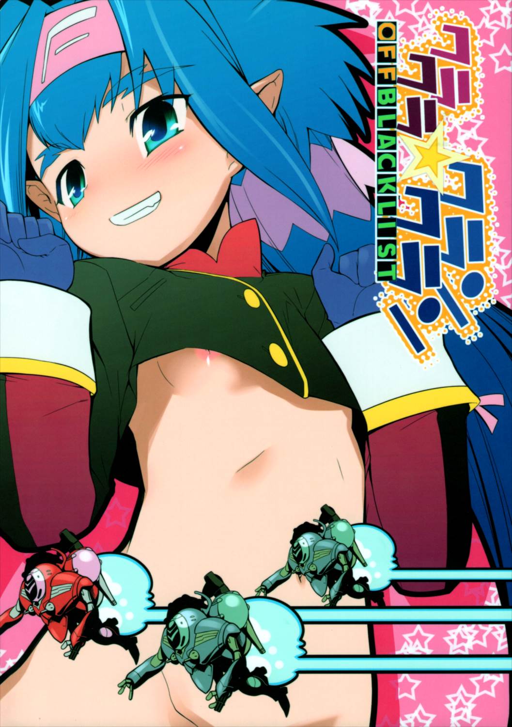 クラクラ☆クランクラン 1ページ