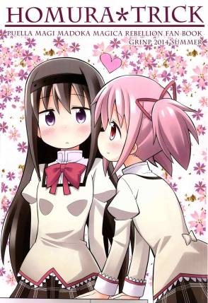 Homura＊Trick